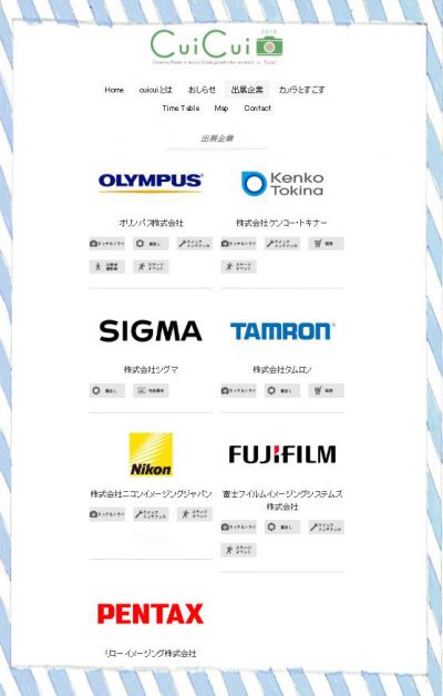 14169574_1093726694042749_1737030616_n